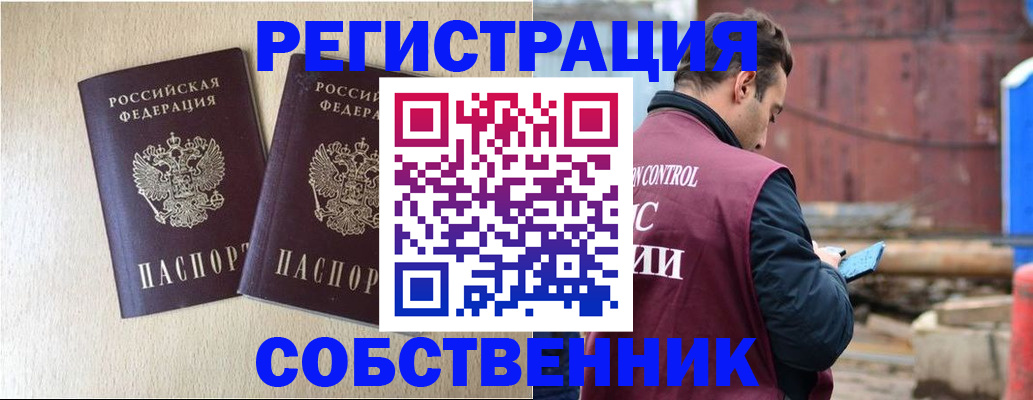 регистрация для дет. сада в Шумихе