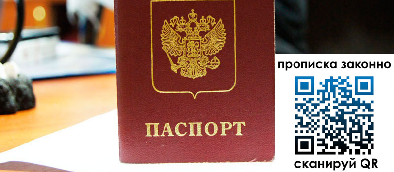 в Шумихе height= регистрация в Шумихе